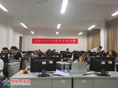 精進(jìn)技藝，共享智慧 AutoCAD軟件技能大賽第一場培訓(xùn)與軟件技術(shù)交流會(huì)圓滿舉行