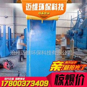 布袋除塵器 高效環(huán)保解決方案，現(xiàn)貨供應(yīng)滿足工業(yè)需求